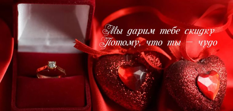 Рубиновая свадьба надпись