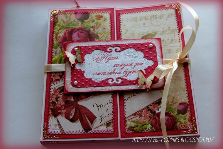 С днем рождения