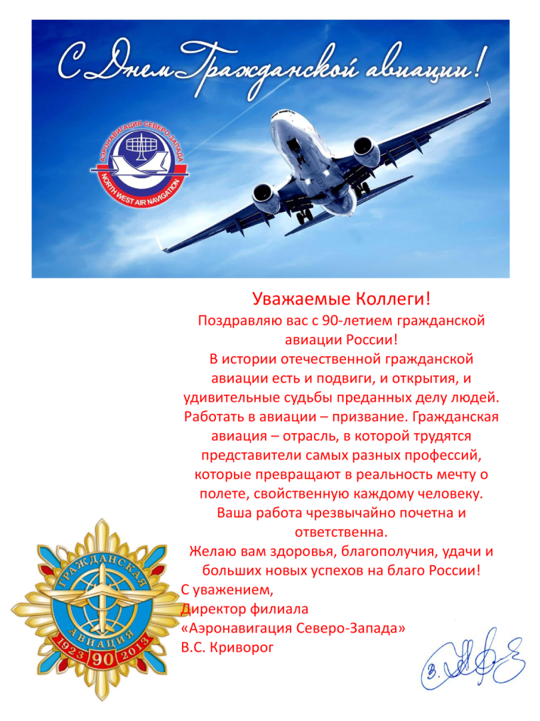 Советский пин ап Валерия Барыкина