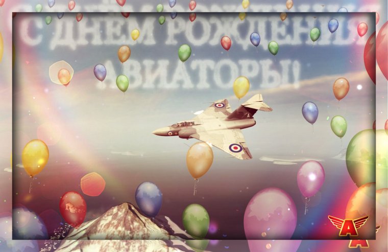 Торт самолет для мальчика