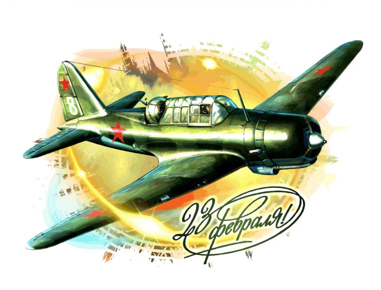 Поздравления с днём гражданской авиации