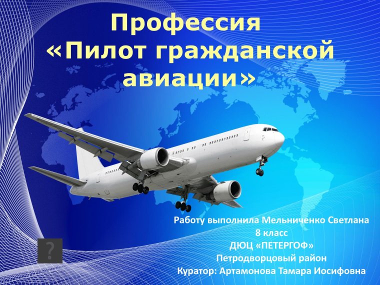 Открытка на 23 февраля с вертолетом