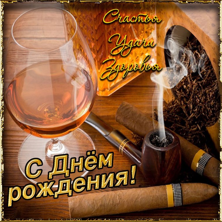 С 23 февраля