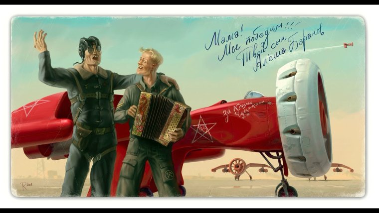 Торт «летчику»