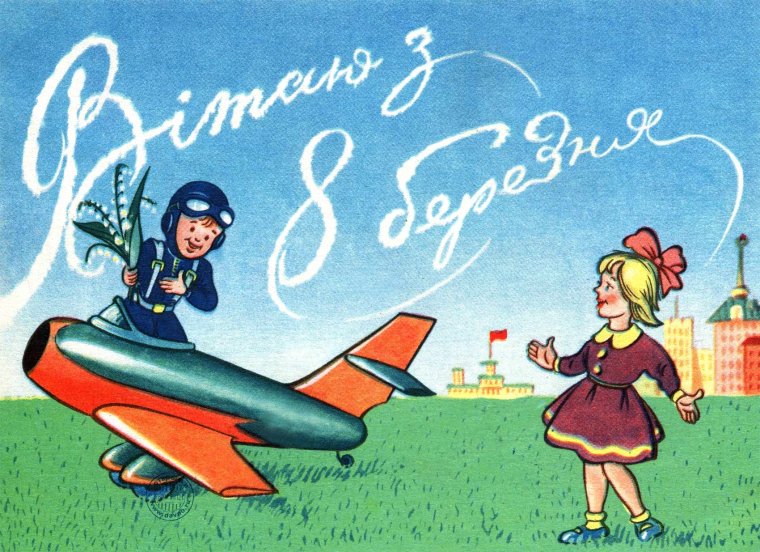 Старинные военные открытки