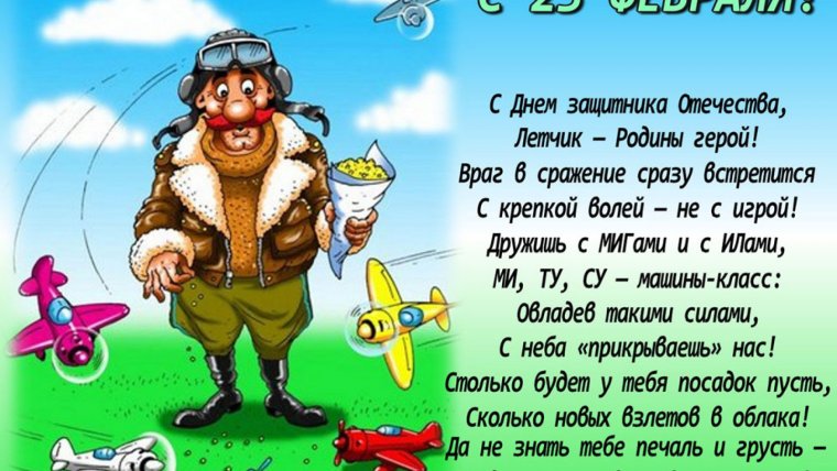 День транспортной авиации