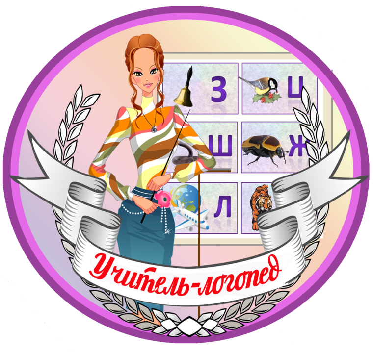 Поздравление воспитателю