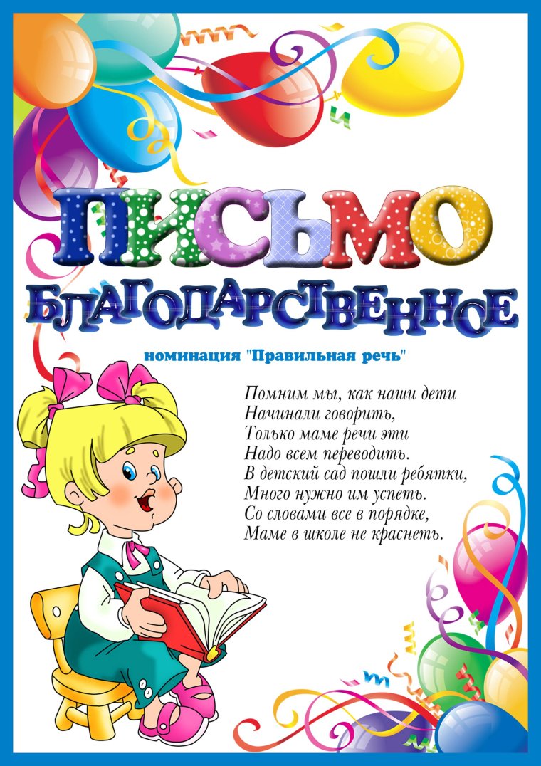 Поздравление с 8 марта