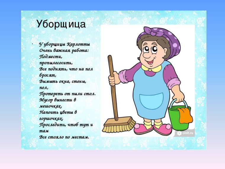 С днем дошкольного работника поздравления