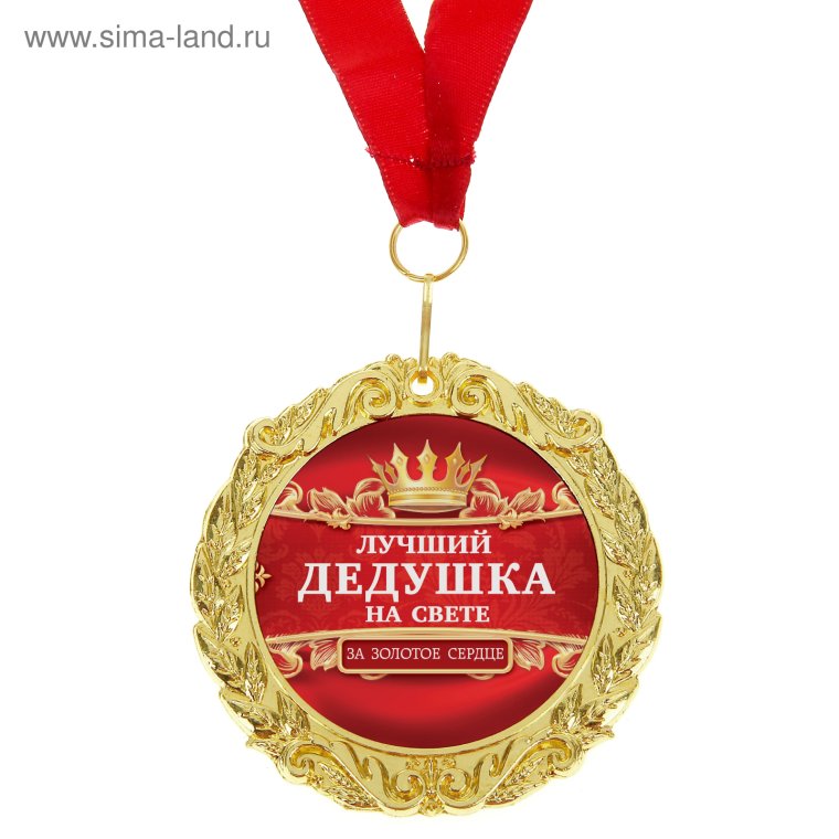 Поздравление с рождением внучки