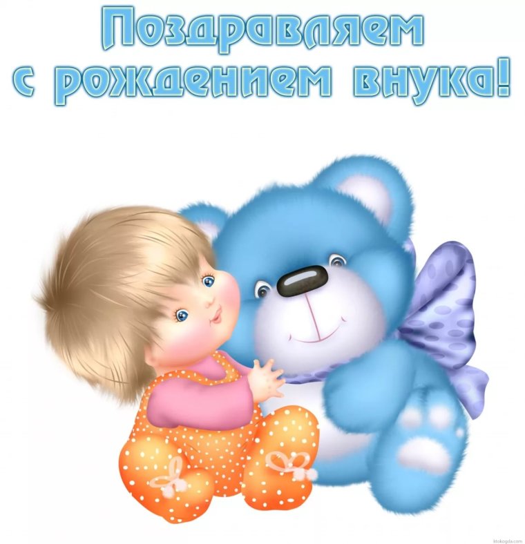 Дадашка с днем рождения