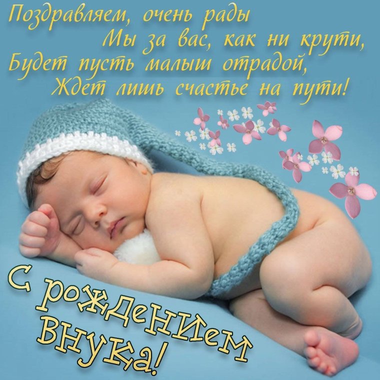 Лучшей бабушке на свете