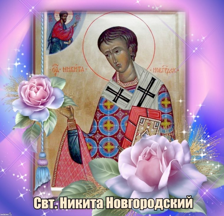 Святитель Никита Печерский, Новгородский, Затворник, епископ