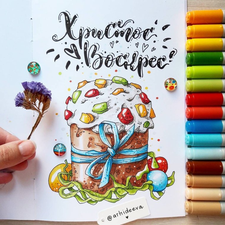 Маркер «цветок»