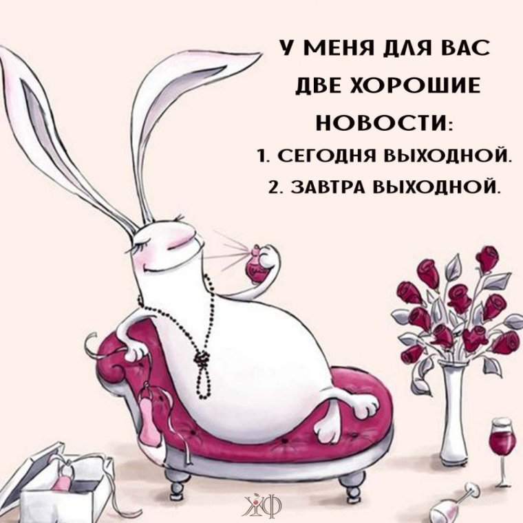 Элина Эллис иллюстрации кролика