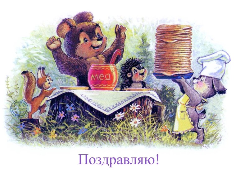 Советские открытки доброе утро