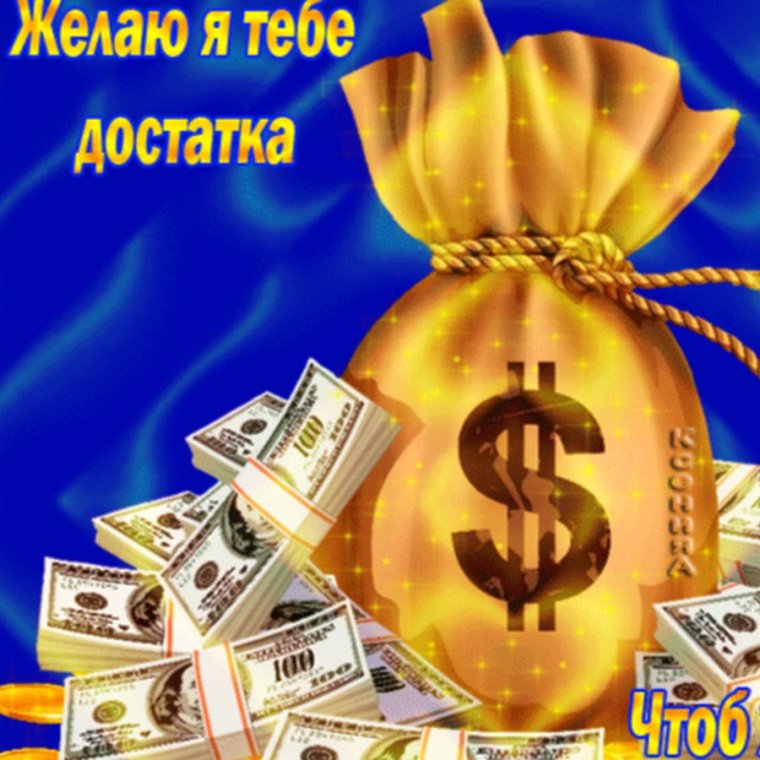 Конверт с юбилеем мужчине