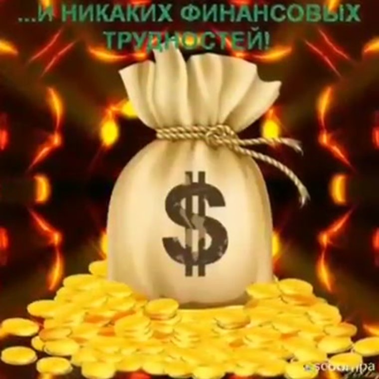 Деньги в подарок