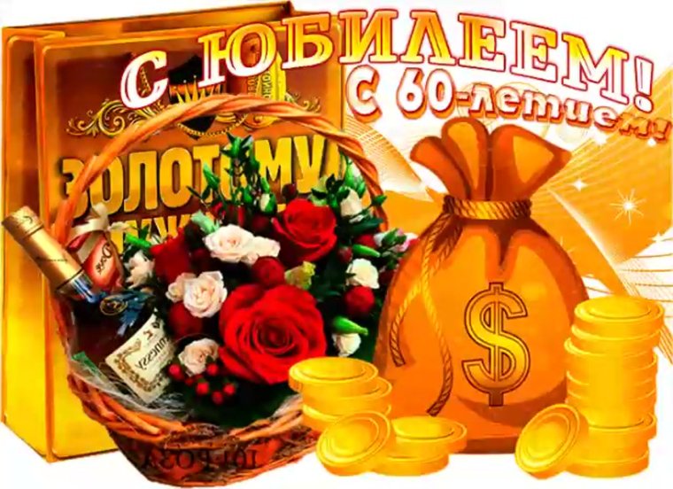 Поздравление с днём рождения братану от брата