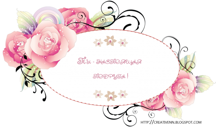 Фон для поздравления