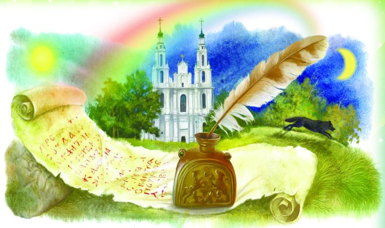 Белорусская иллюстрация в книгах