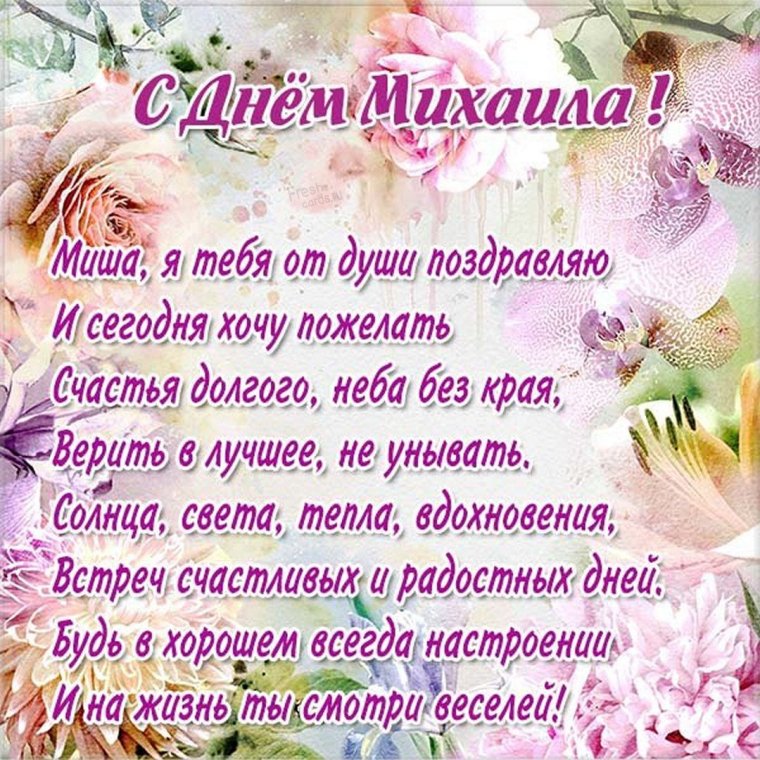 Открытки с днём рождения мужчине