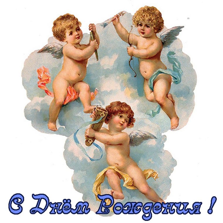 С днём рождения тройняшек поздравления