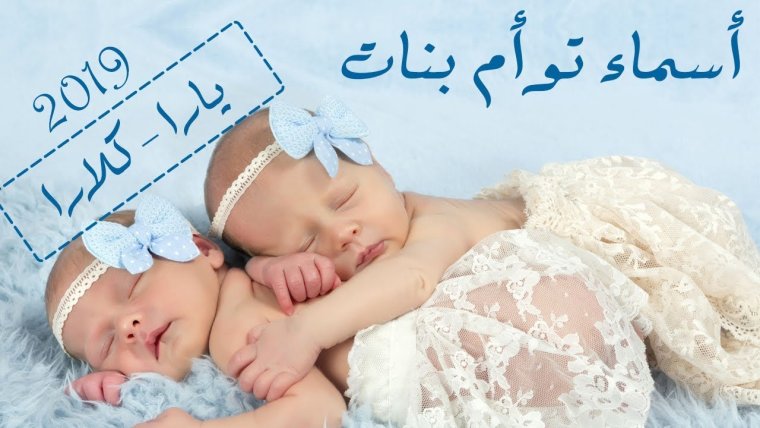 Поздравление с днём рождения сыновей двойняшек для мамы