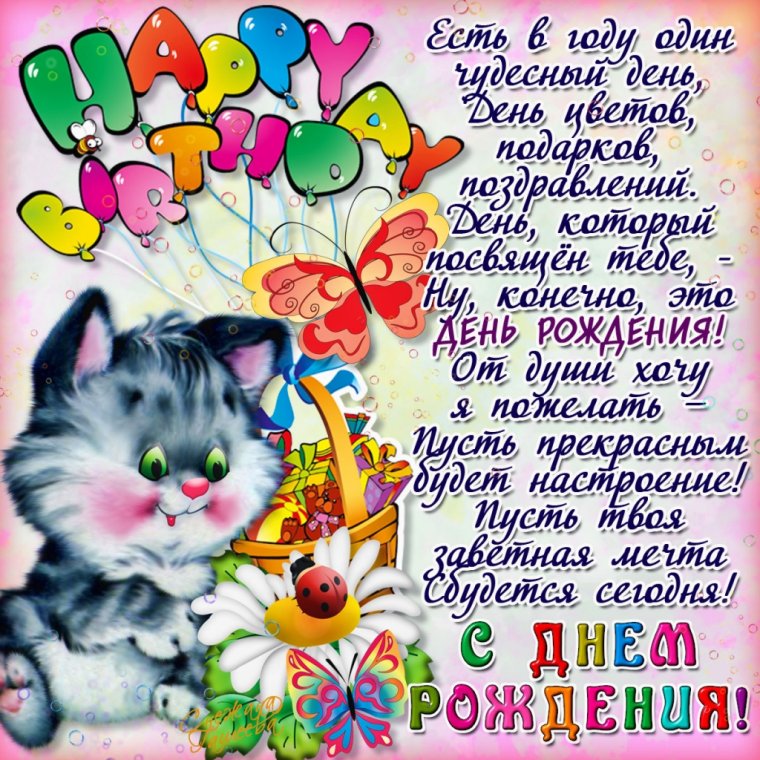 С юбилеем нежные открытки