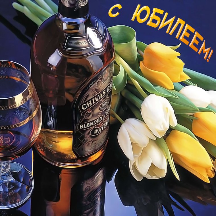 С днём рождения Сашенька