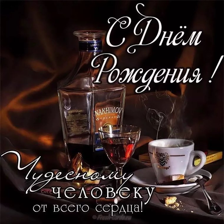 Поздравления с днём рождения сына прикольные