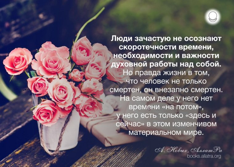 Поздравление маме