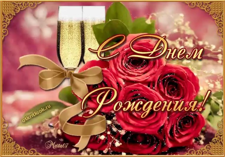 С днем рождения крестной