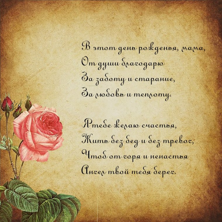 Поздравление с 45 летием женщине