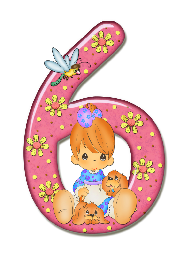 Цифры детские