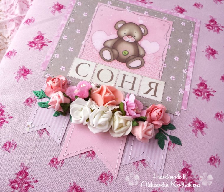 С 7 месяцами девочке