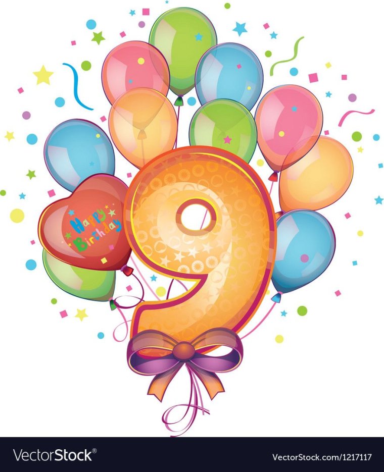 9 Месяцев открытка