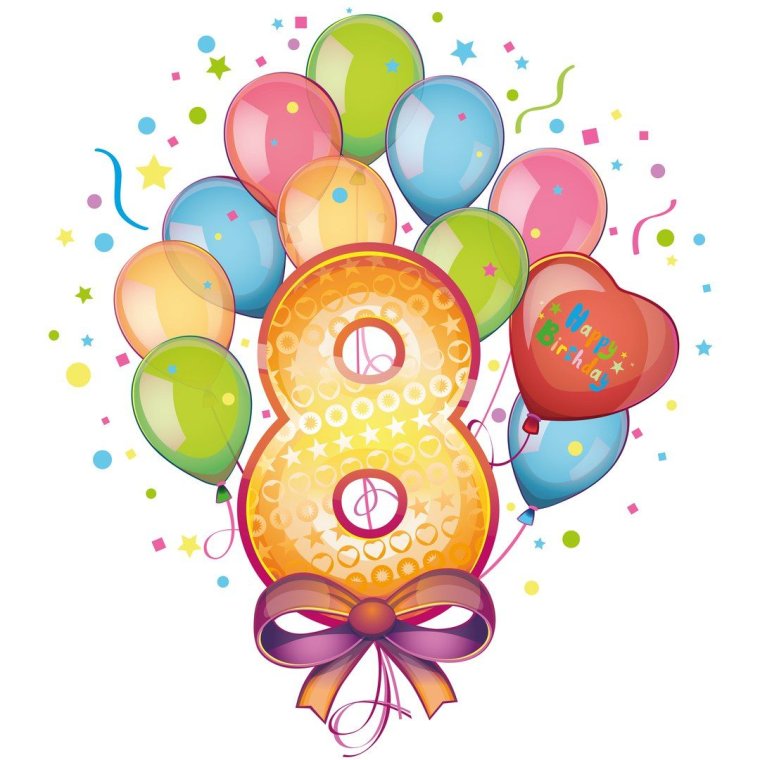 Поздравление с 8 месяцами