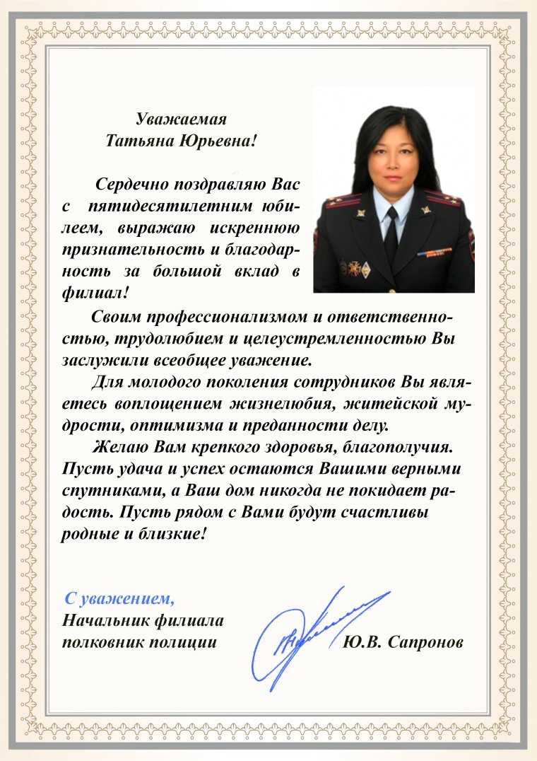 С 23 февраля