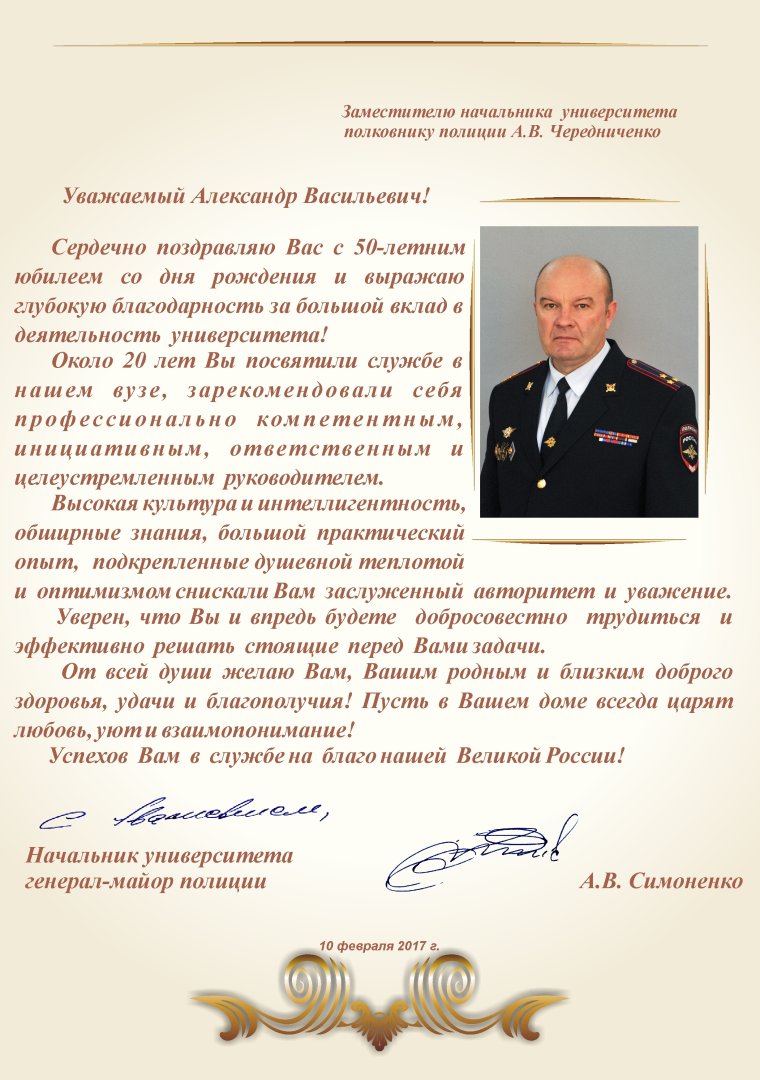 Анекдоты про 23 февраля