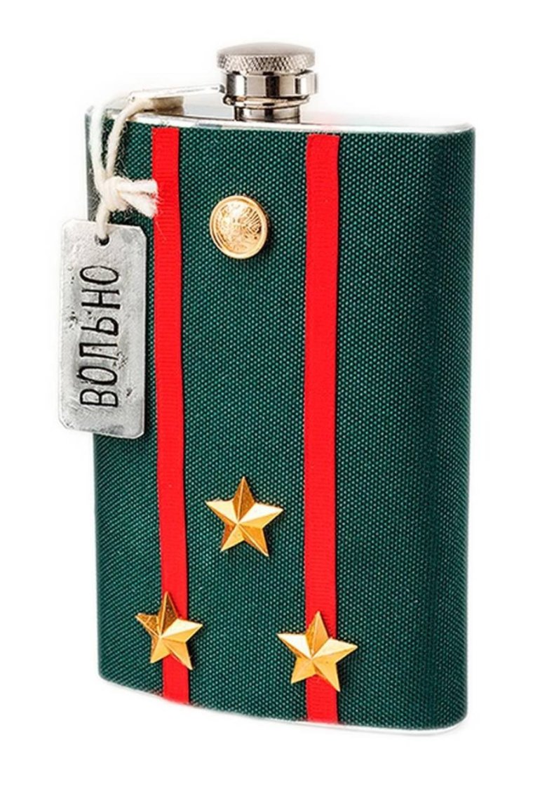 С днем рождениямудчине