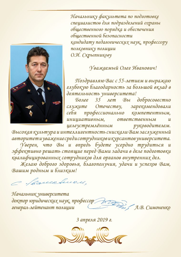 Поздравления с днём рождения мужчине открытки