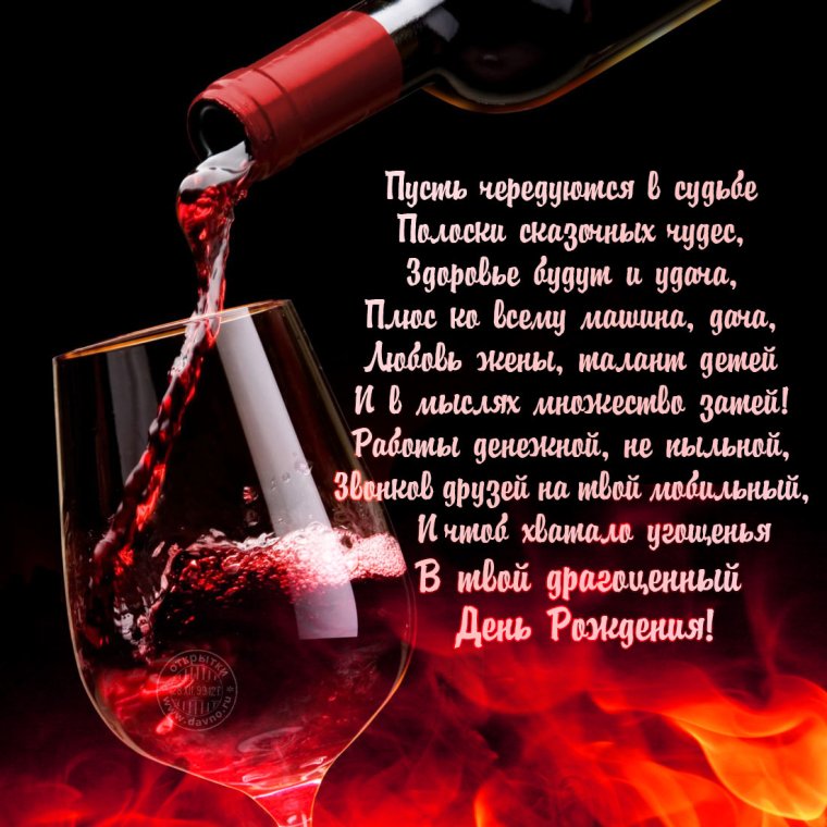 Поздравление полковнику порядочному