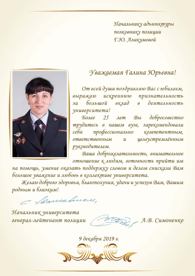 Подарок полковнику