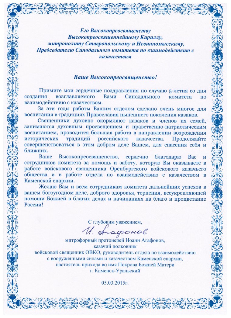 Поздравления с днём рождения паме