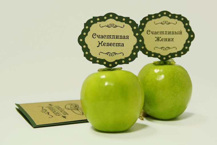 Зеленая свадьба 1 месяц