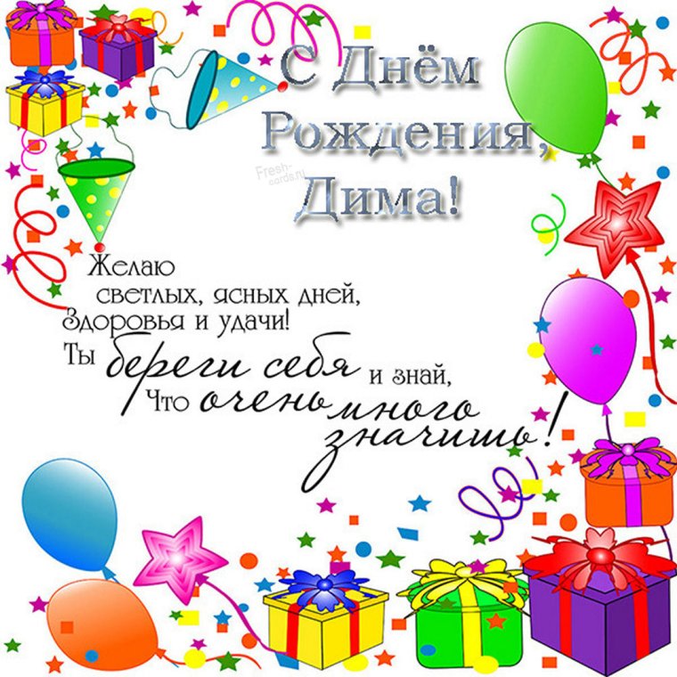 Поздравления с днём рождения Лиана