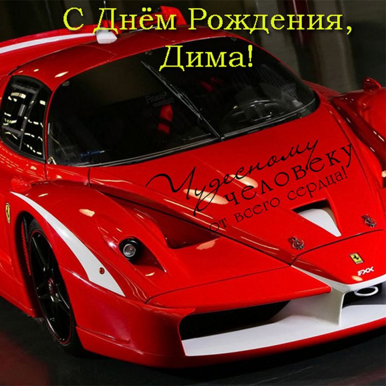 Эзотерическое поздравление с днем рождения