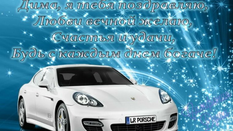 Открытка с днём рождения куратору