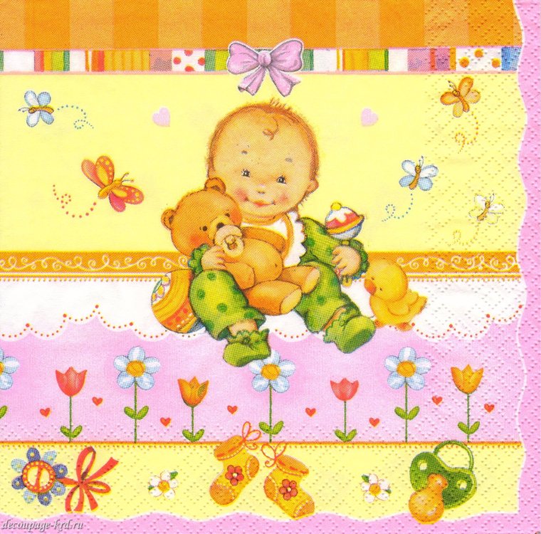 Поздравление с 1 месяцем